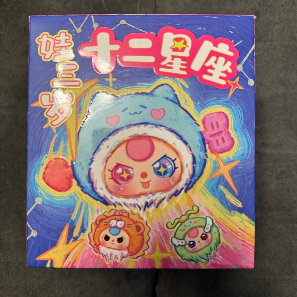 Colorful Zodiac-Themed Puzzle Blind Box